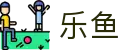 乐鱼（中国） · 第一时间赛事速报